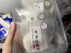 -张果佬年糕卷(科巷店)