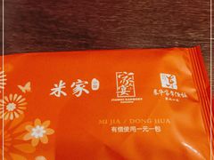 -米家小馆(新华店)