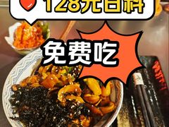 -無二炙坊·和牛烧肉(大钟寺1733店)