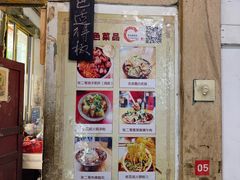 -老瓦房冷锅串串(文殊院店)