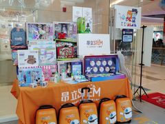 -斯坦星球青少儿编程机器人科学积木拼搭思维专注力科创竞赛规划(武汉凯德西城学习中心)