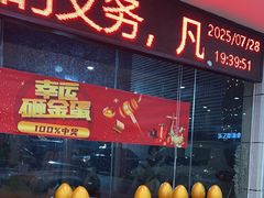 -天泉水都(子固路馆)