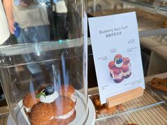 -VERIE BAKEHOUSE