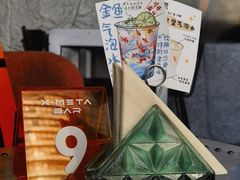 -X-META BAR·日咖夜酒