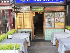 -蒲葵传统炭火烤肉(白石龙店)