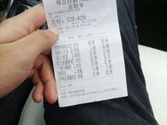-郑喜旺烧烤(郑州总店)