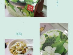 -乐纯(苹果社区店)