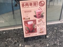 -喜茶(徐州金鹰店)