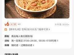 -粥瓜婆特色砂锅粥(白石洲店)