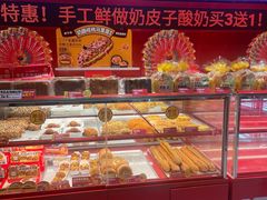 -味多美蛋糕(看丹桥店)