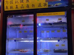 水产区-乐山串串香老火锅(鼓楼店)