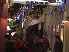 -艺冉时光(田子坊店)