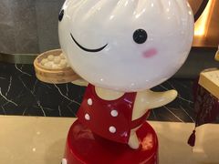-鼎泰丰(国贸商城店)