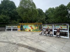 -合肥野生动物园