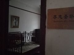 -李宗仁先生故居