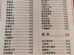 -林之六八·6886大连老菜馆
