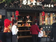 门面-杏花堂·山西菜馆(晋中万达店)