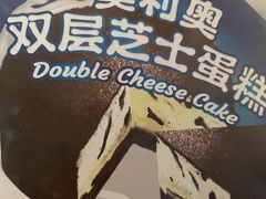 -好利来(温江合生汇店)
