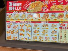 -n多寿司(滨湖万达广场店)