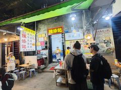 -陈添記·祖傳爽鱼皮·西关老字号(广州首店)