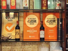 -瑞福园联谊餐室(茂名南路店)