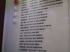 -老舍旧居