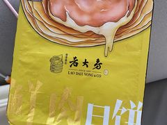 -海曙西区老大房(孝闻街店)
