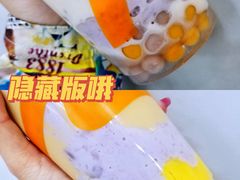 -CoCo都可(恒隆456店)