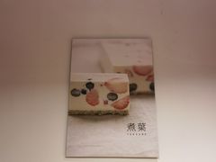 -煮叶(悠唐广场店)