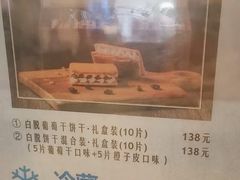 -上海花园饭店
