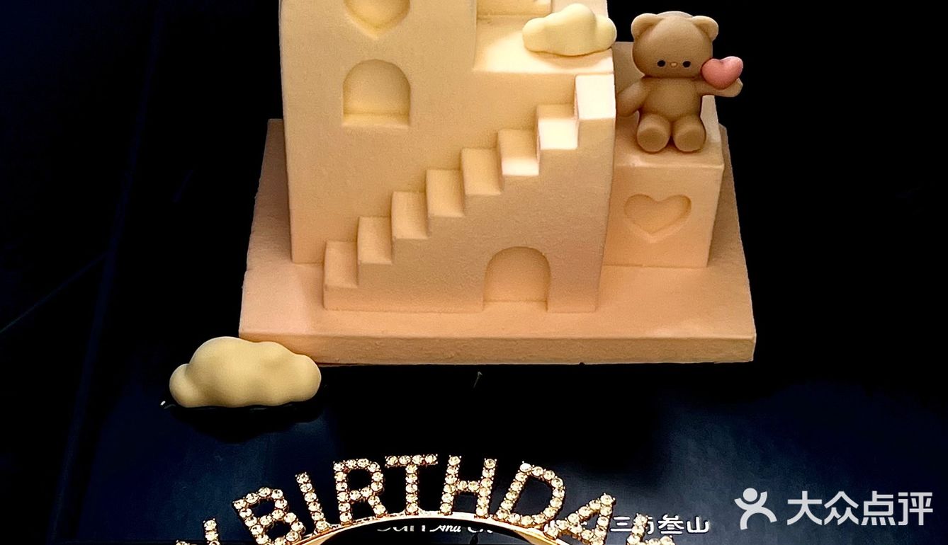 听说好看的蛋糕🎂许愿特别灵[双手合十]