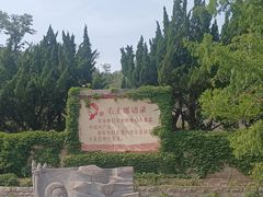 -无染寺
