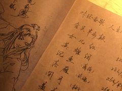 -思博半步颠小酒馆(梦时代店)