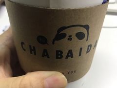 -茶百道(五山店)