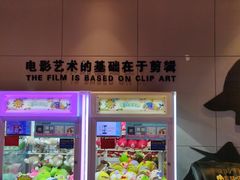 -万达影城(湛江万达广场IMAX店)