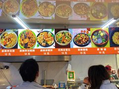 -大江麻辣拌(石油学院店)