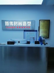 -蒋伟时尚造型