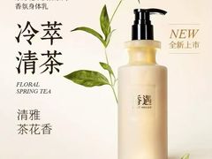 -万达广场(南昌红谷滩店)