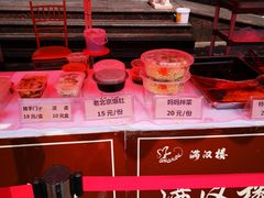 -满汉楼(安发桥店)