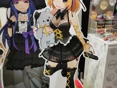 -0101丸井百货(新宿ANNEX店)