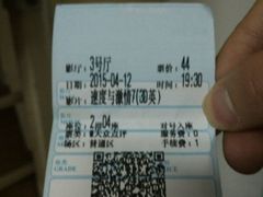 android_upload_pic-金熊国际影城(益庄店)