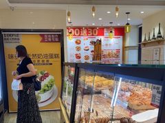 -味多美蛋糕(古城店)