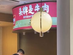 -千牛将·鲜牛肉火锅(开元路店)