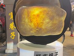 -杨老大焙子月饼干货(宽巷子民族美食街店)