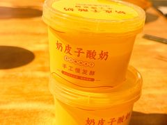 -耶里夏丽·丝路新疆菜·清真食品(徐家汇臻选店)