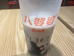 -八婆婆烧仙草(曾厝垵店)