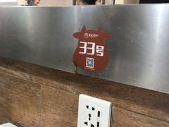 -陈记顺和潮汕牛肉火锅(番禺迎宾大道店)