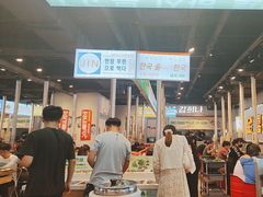 -金喜娜无限自助烤肉(泰达永旺店)