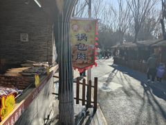 -青龙湖公园