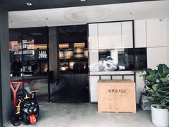 门面-MIMI FASO(古仓店)
